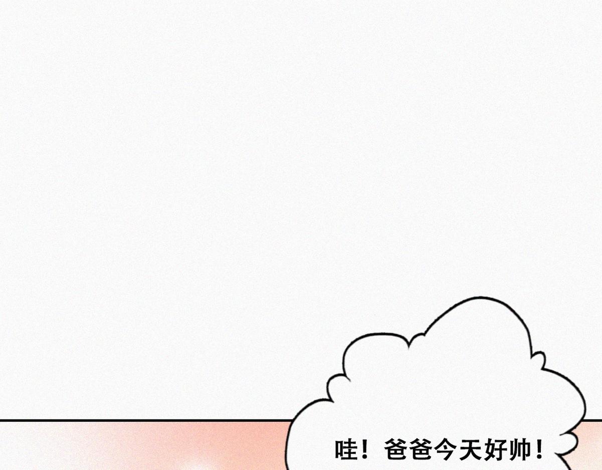 第100话 出击吧！瞿徐氏69