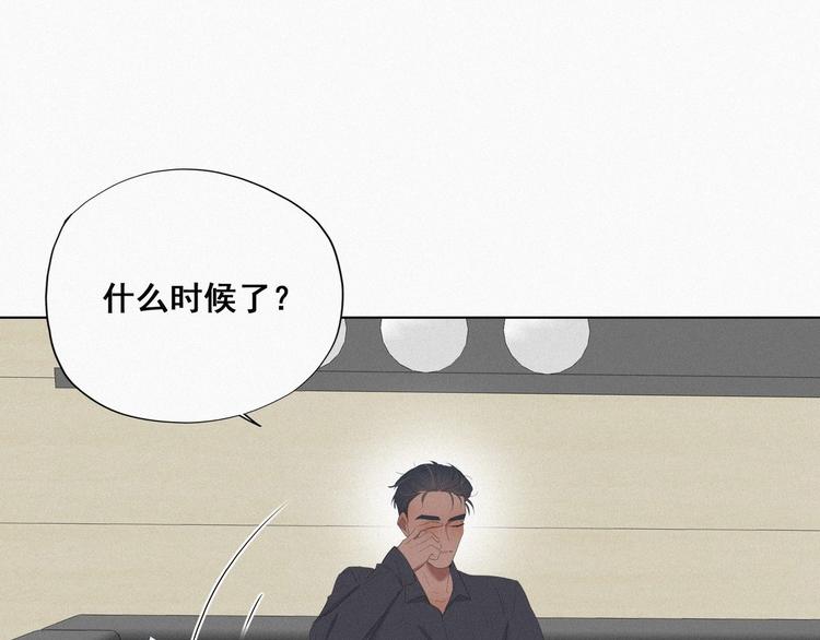 第16话 志在必得86