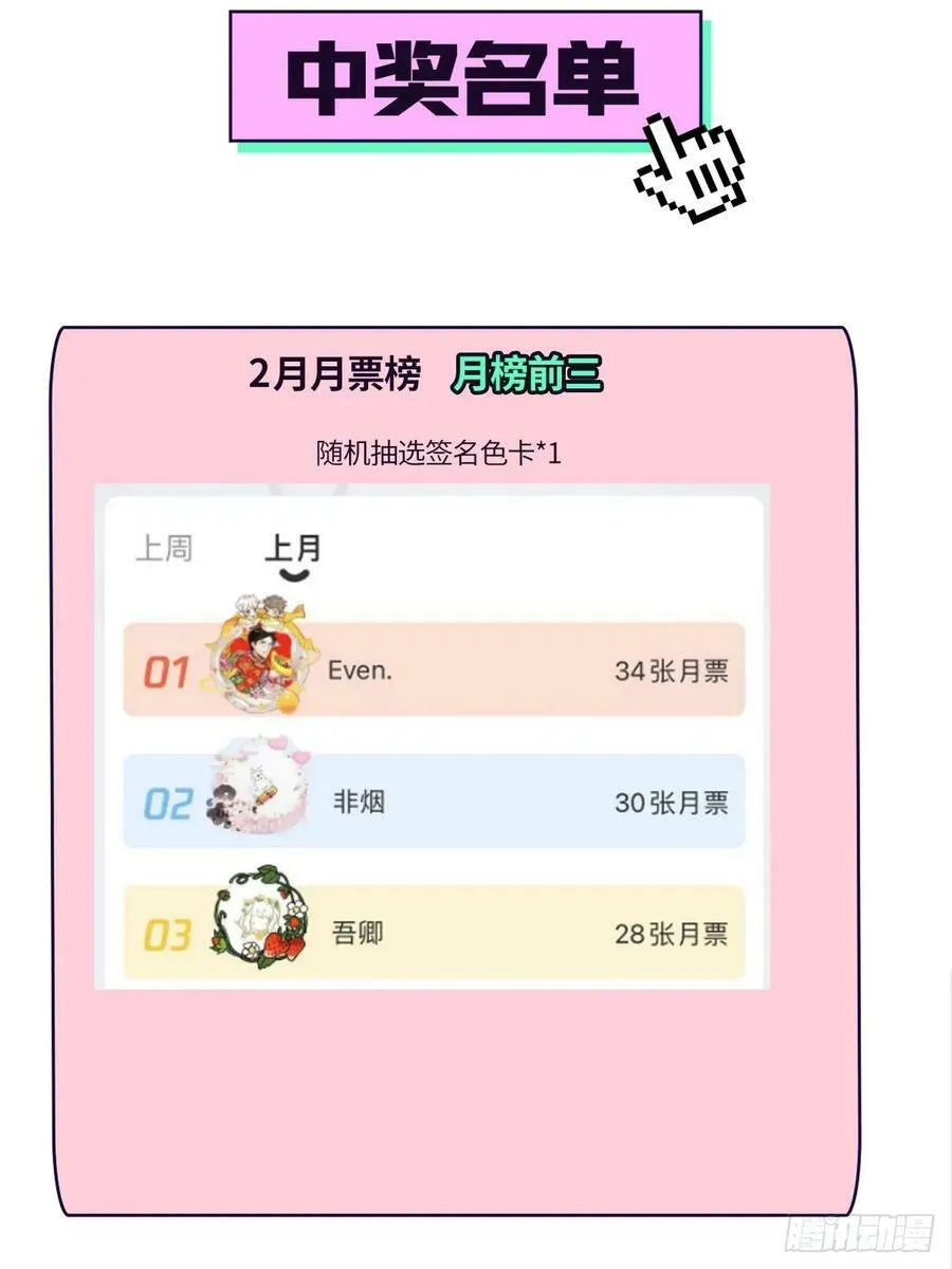 第二季 第56话 性感豆丁写真68