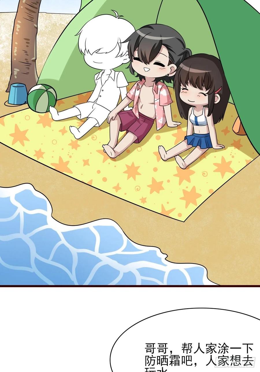第132话 再遇赵医生59
