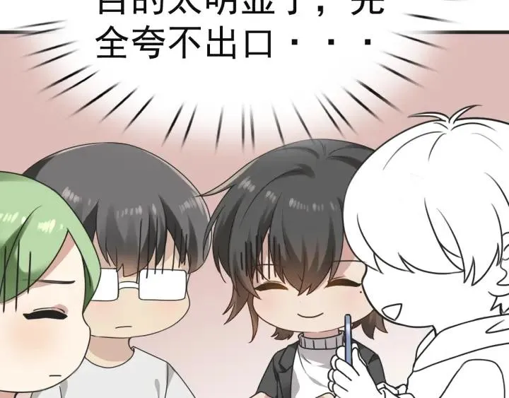 第178话 渣渣们的结局94
