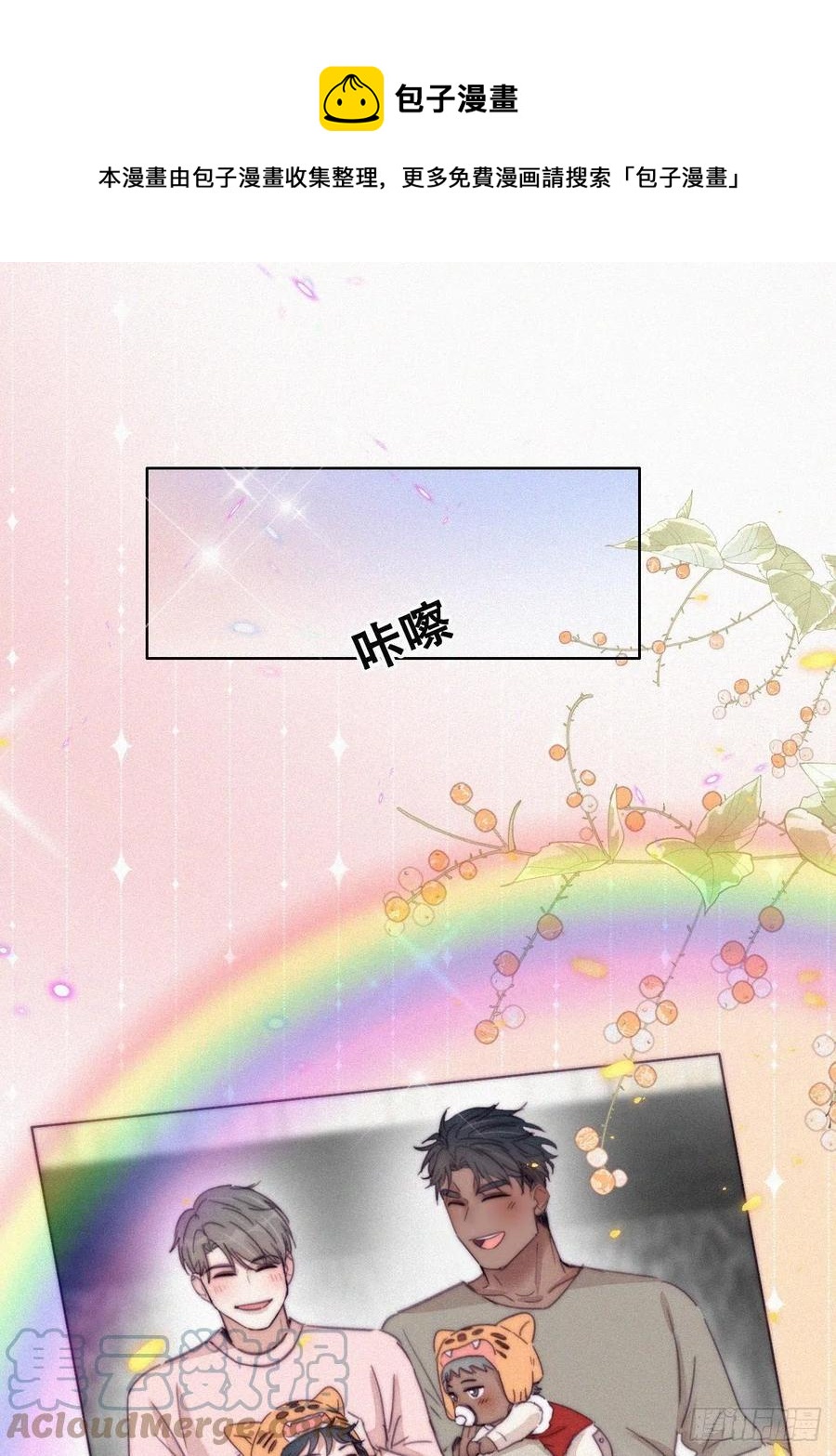 第186话 幸福圆满36