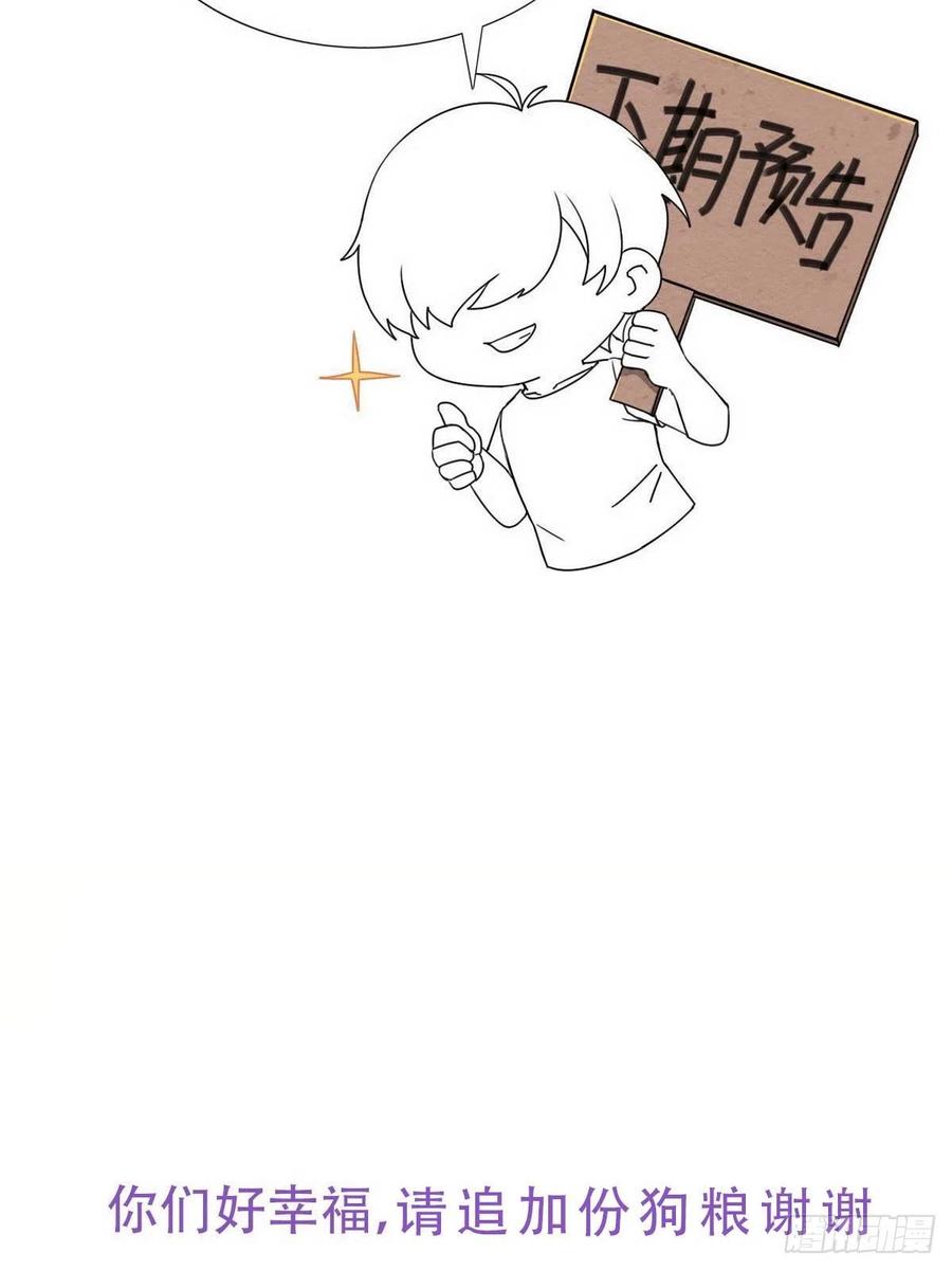 第90话 辞年救媳妇儿69