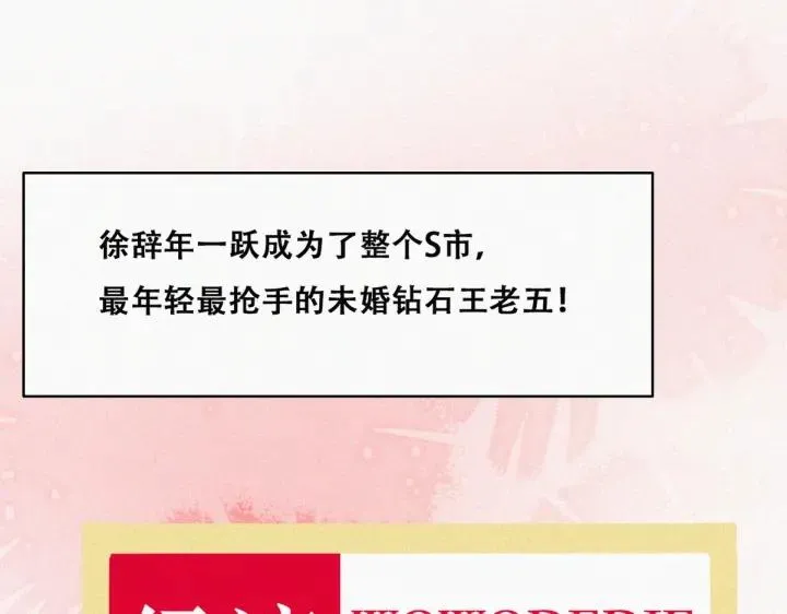 第179话 动手动脚37