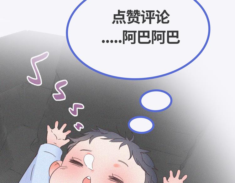 第64话 妈妈遗愿106