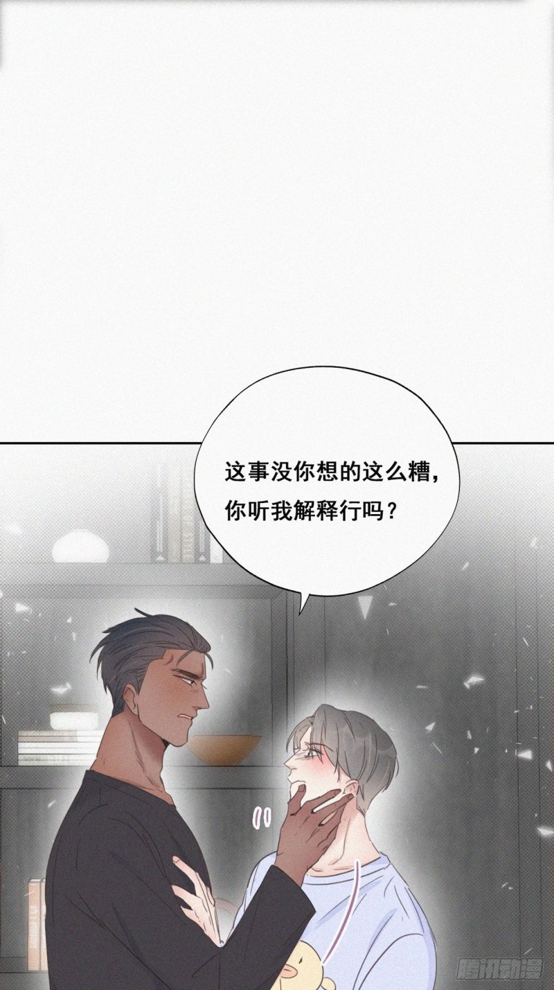 第47话 联手虐渣3