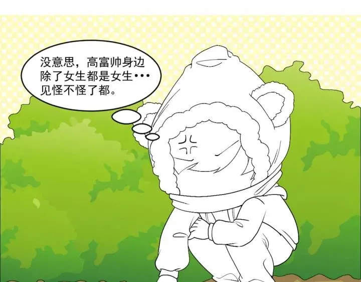第170话 黑炭审岳照107