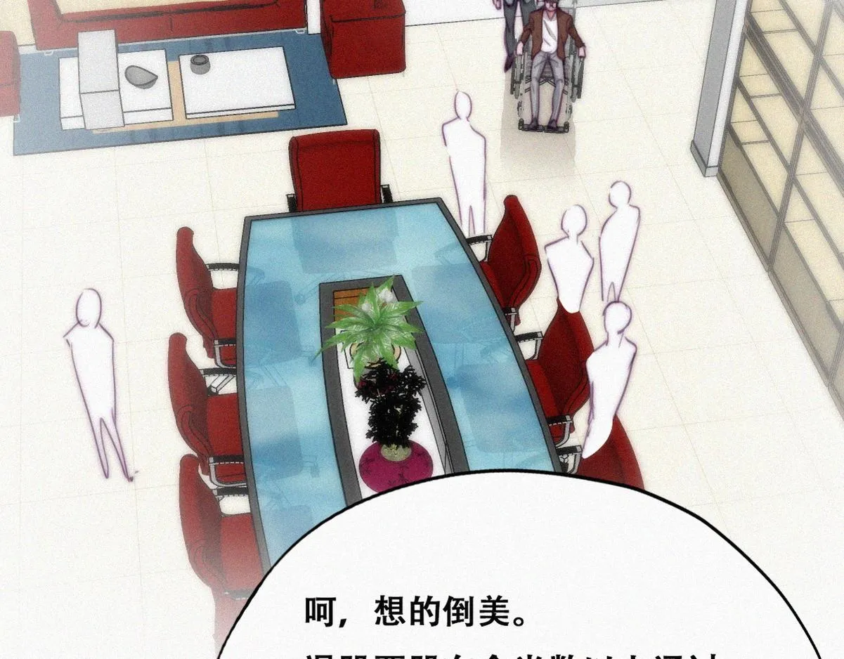 第133话 徐新年白给108