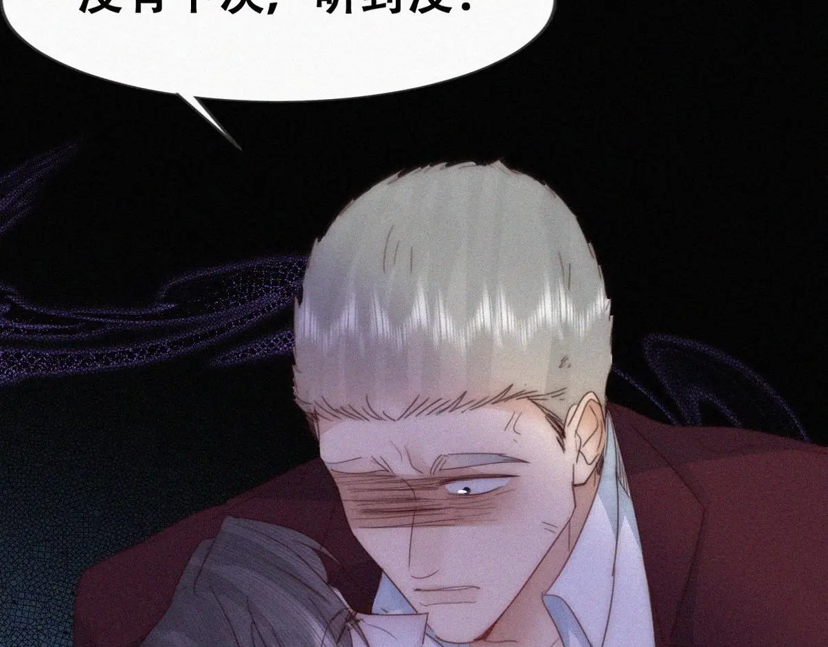 第二季 第94话 你个疯子！84