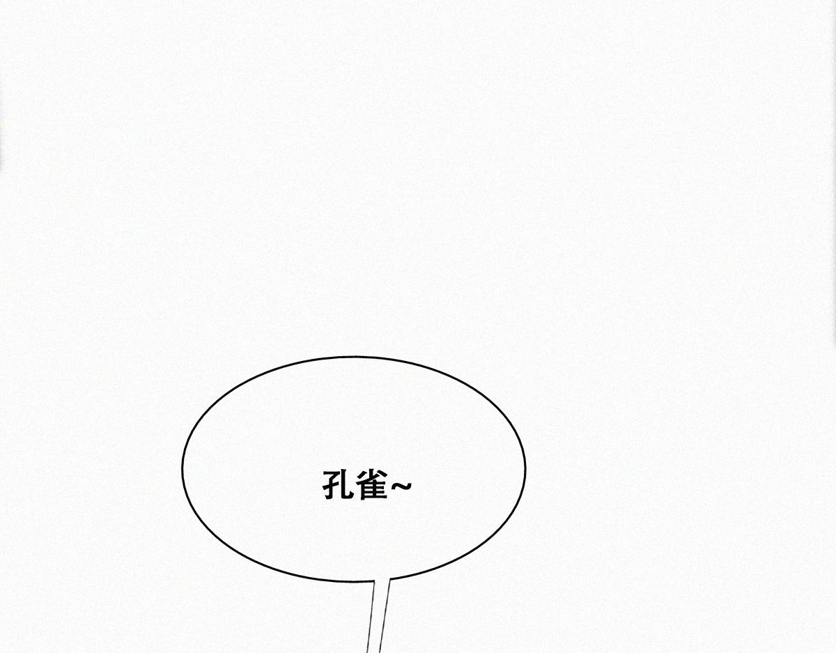 第92话 拜访钟叔15