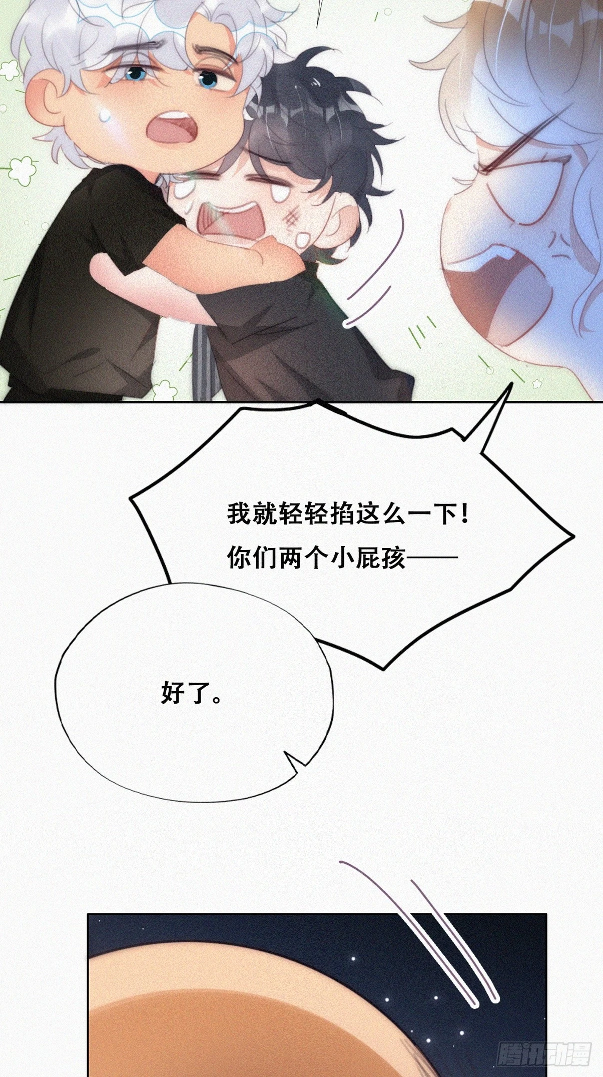 第二季 第46话 豆丁的冤家44