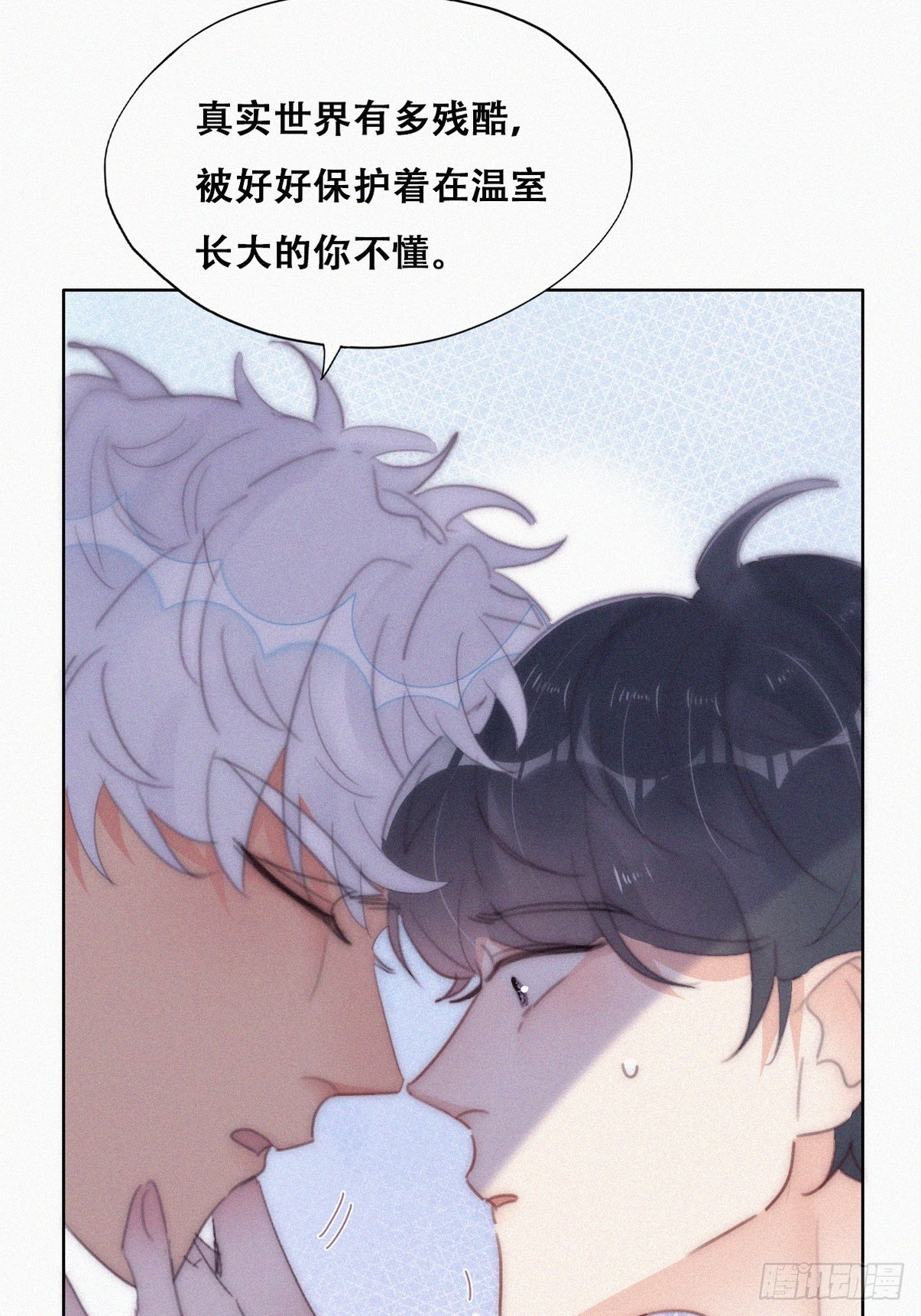 第二季 第37话 窝窝生气了25