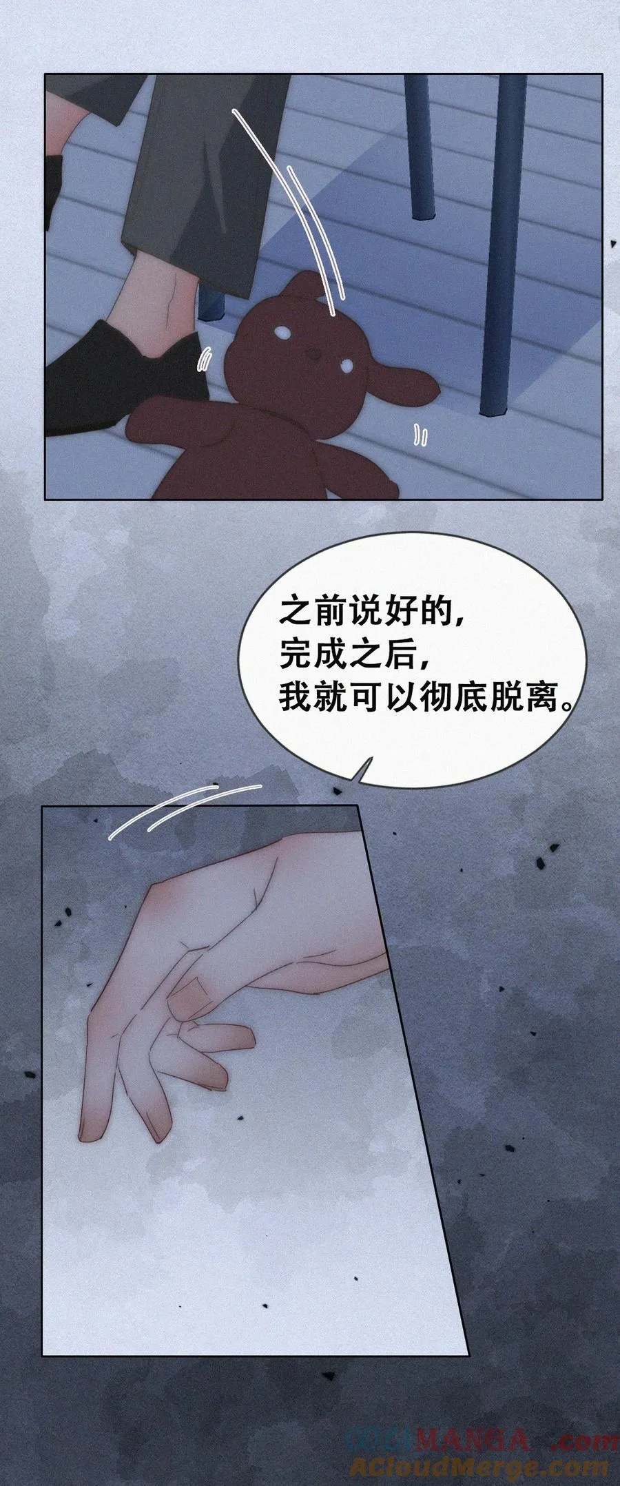 第二季 第106话 最终对决30