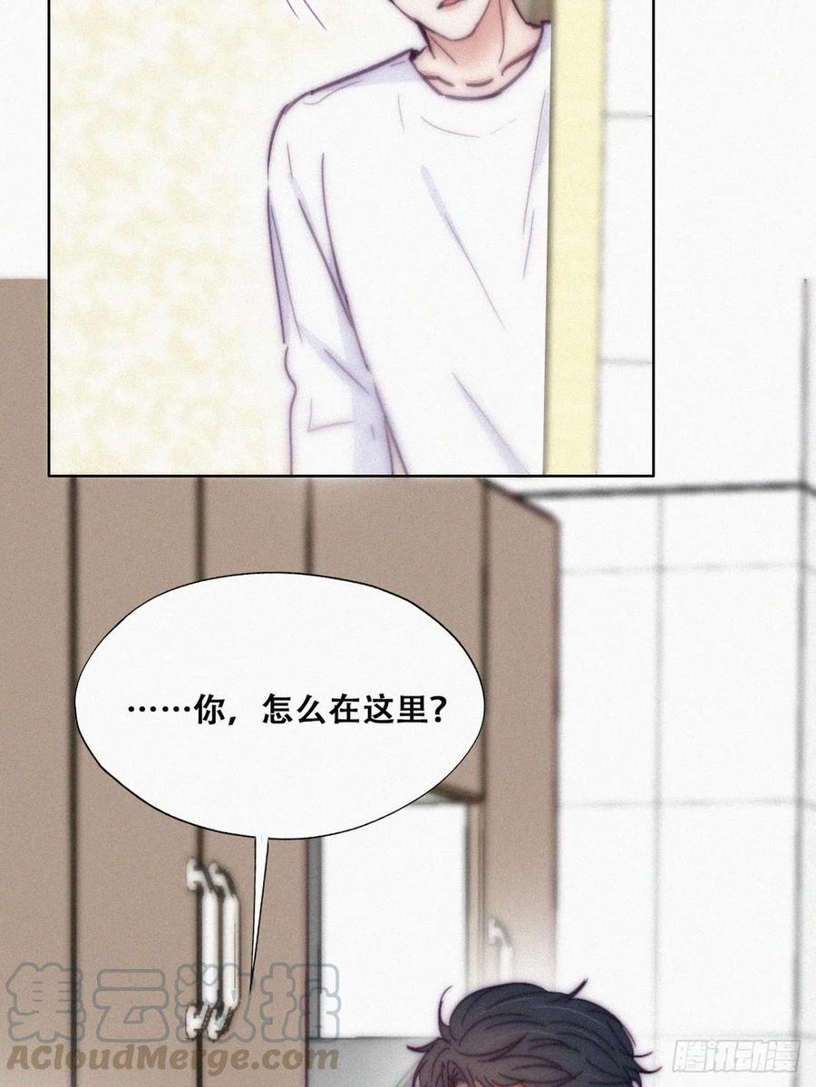 第139话 小心思33