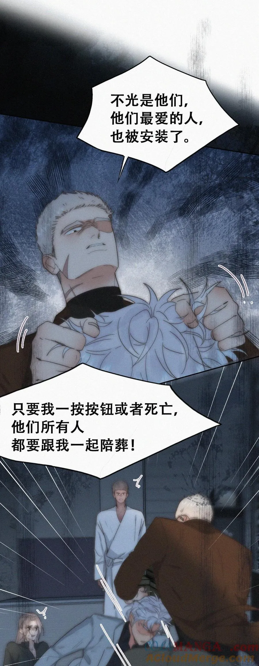 第二季 第108话 你输了9