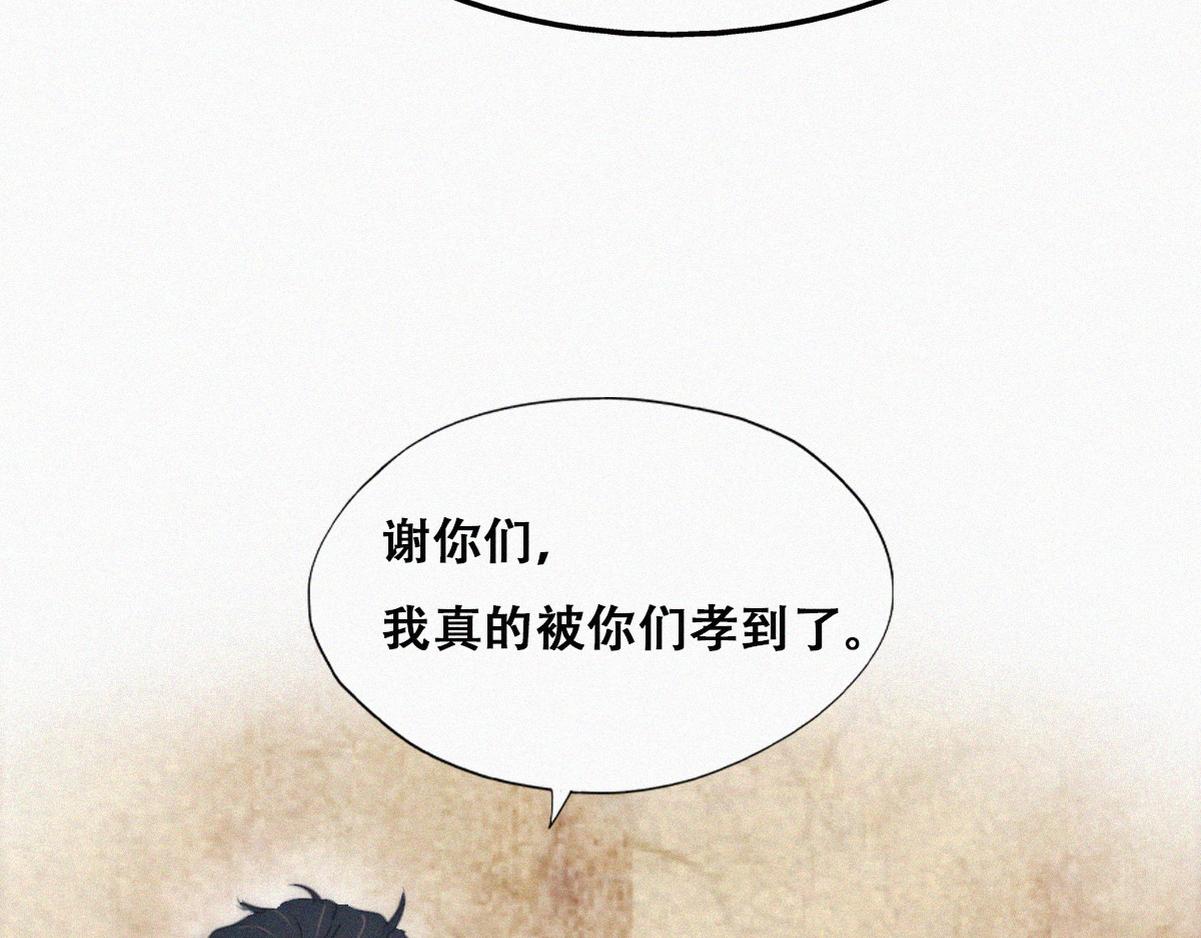 【养娃小剧场】被孝到的老爸31