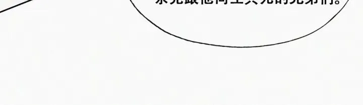 第167话 叛徒岳照53