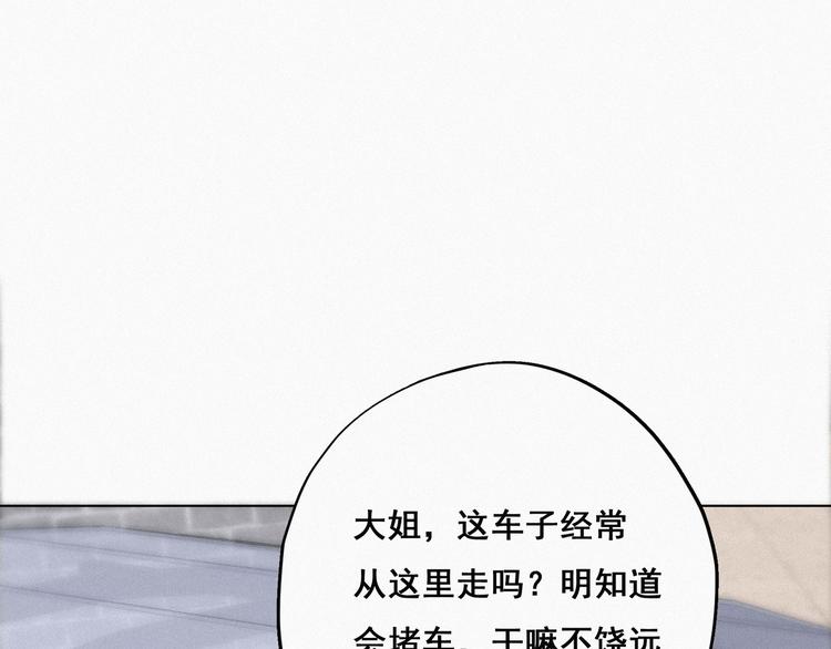第9话 守株待兔82