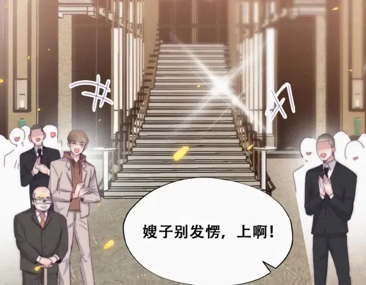 第183话 土味求婚67