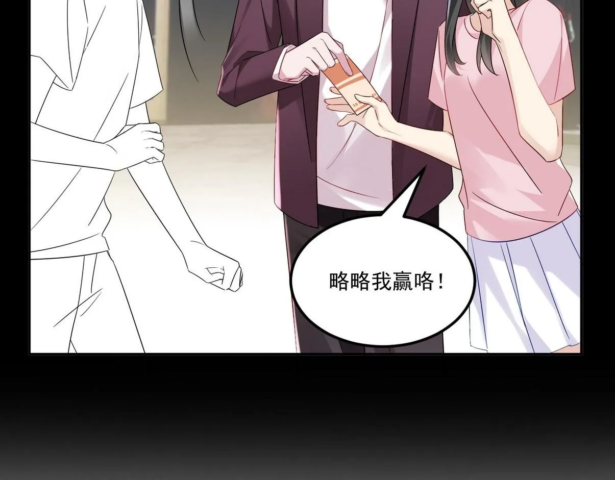 窝窝小剧场：窝窝会撒娇，城城爱给掏49