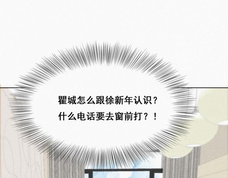 第17话 复仇开始14