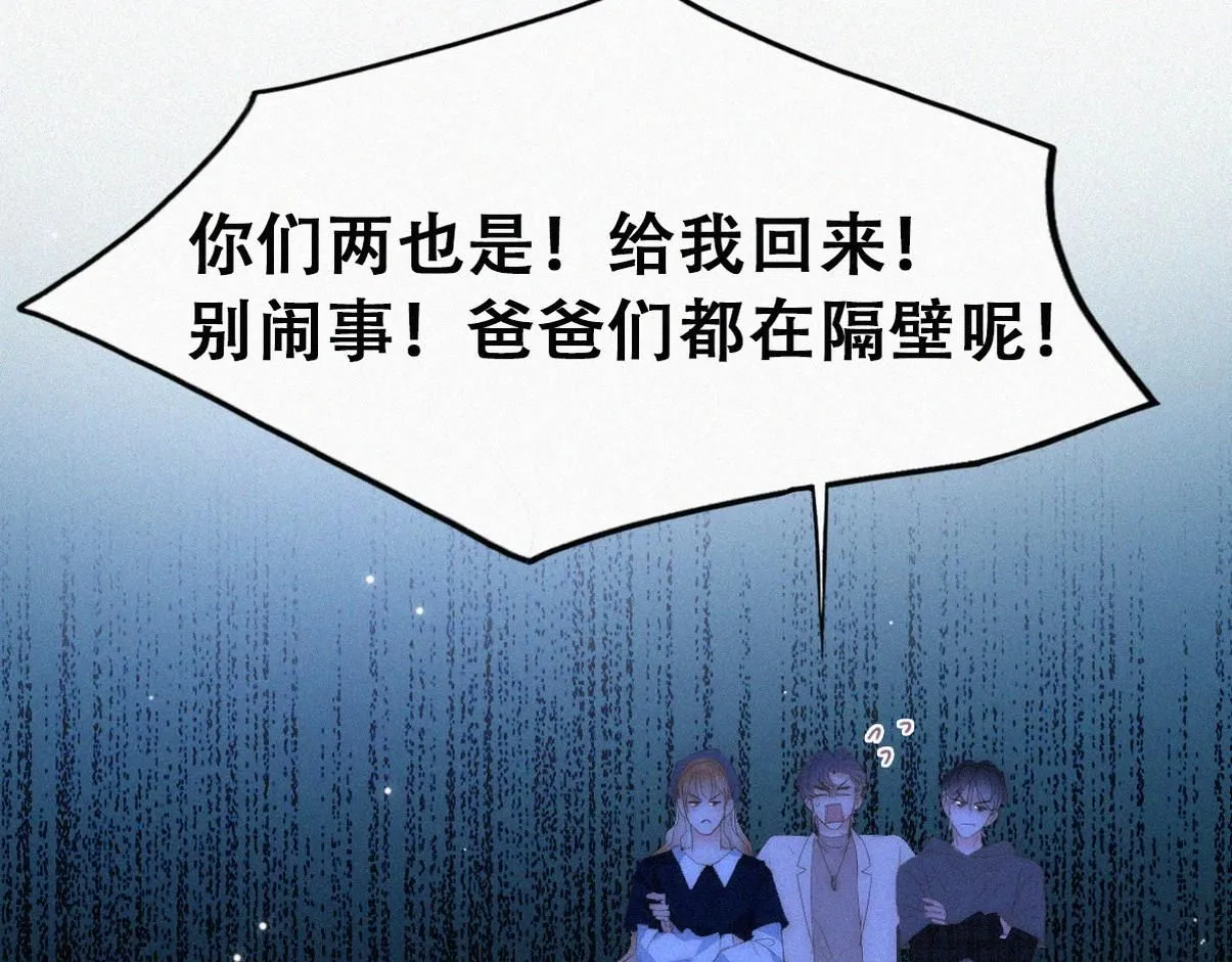第二季 第84话 公益广告的风波44