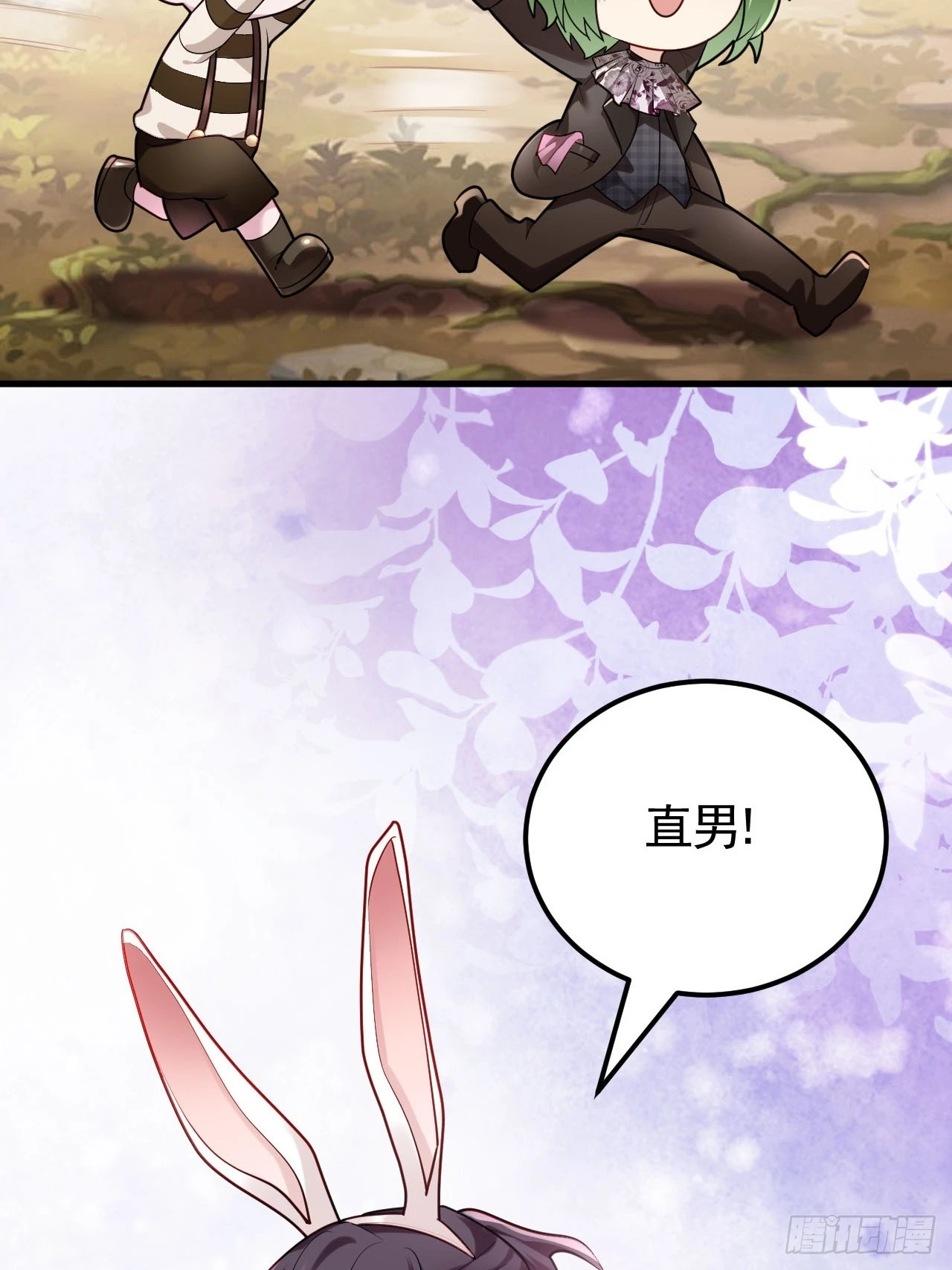 第二季 第46话 豆丁的冤家57