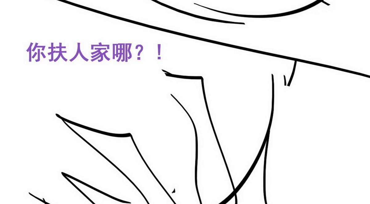 第28话 请瞿城吃饭162