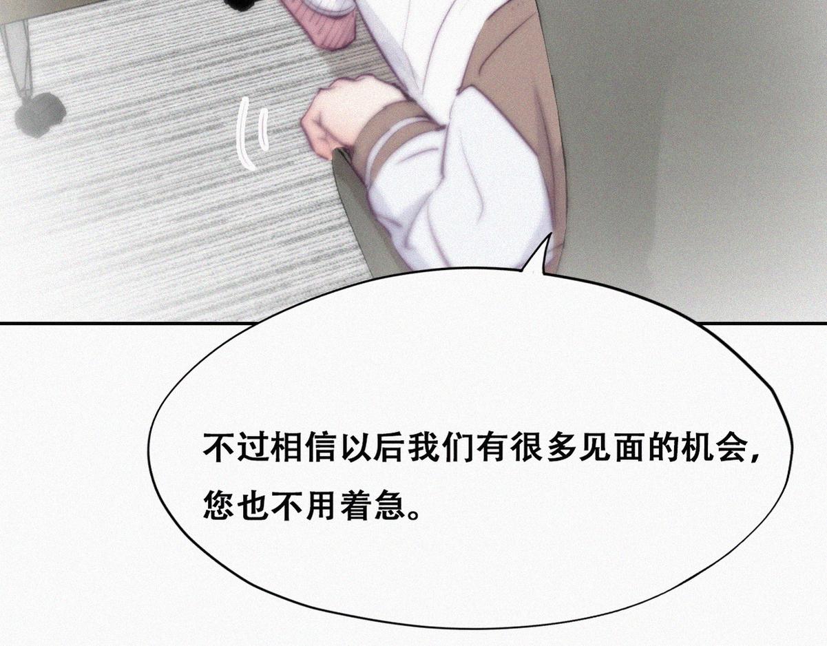 第112话 吊着你，哎就是玩45