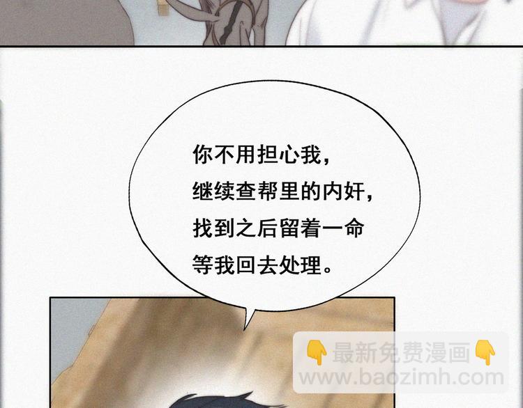 第61话 墓园扫墓23