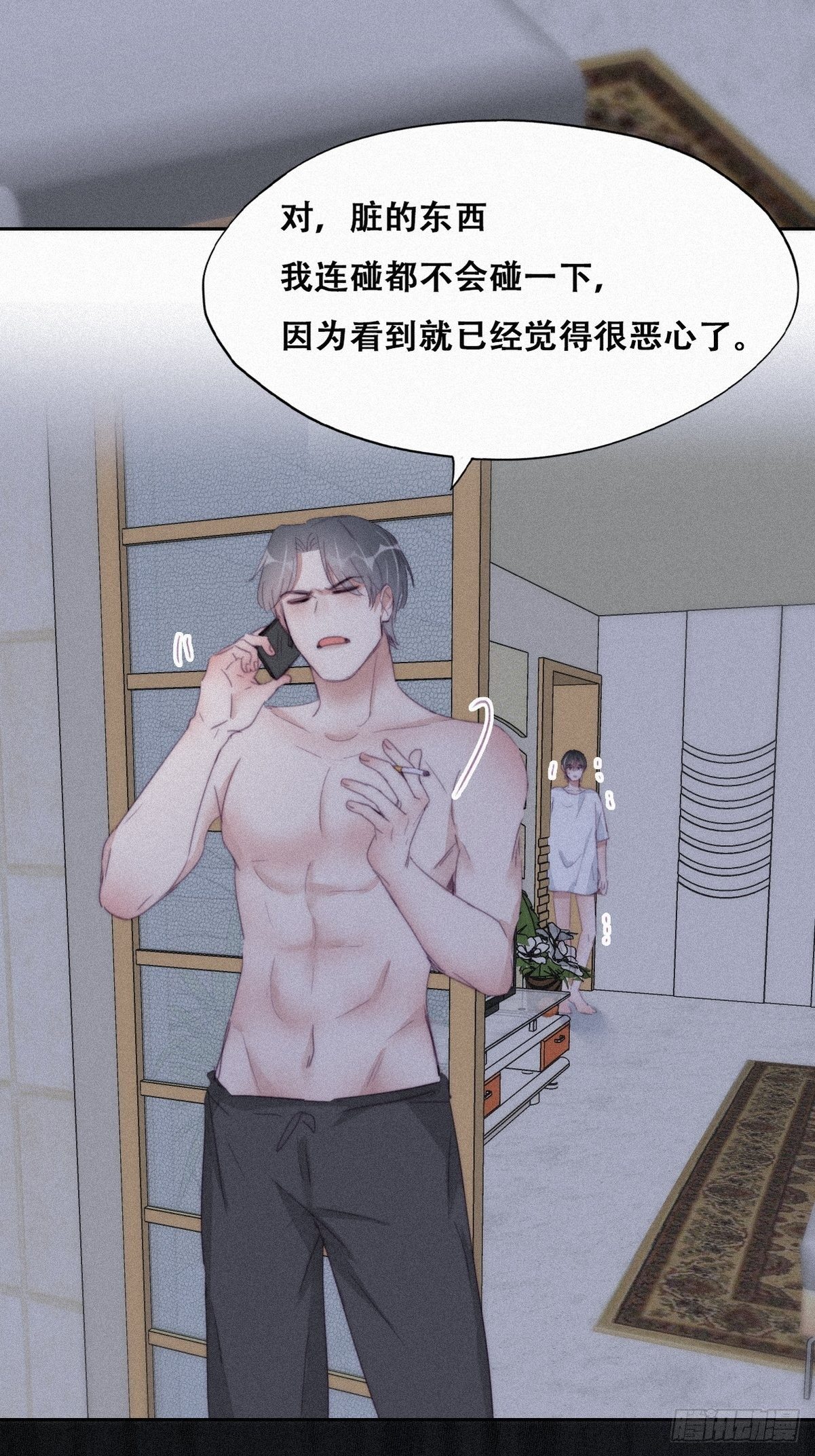 第205话 报复19