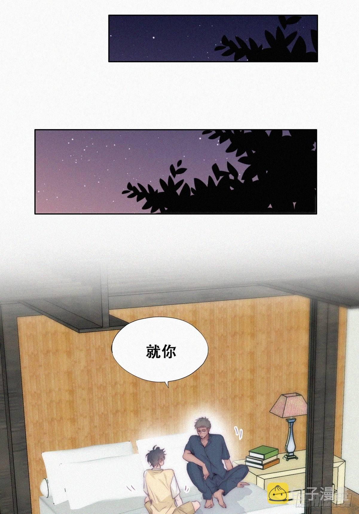 第二季 第6话 小黑的秘密19