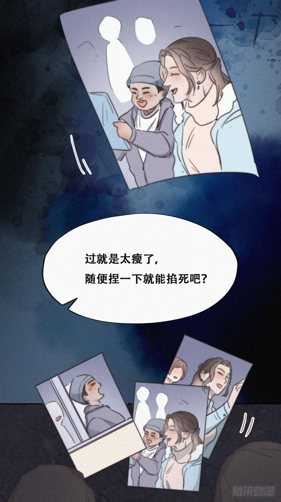 第72话 坐实亲子关系23