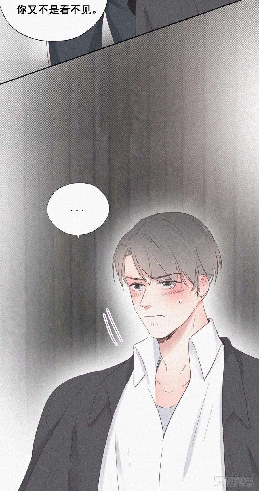 第55话 新房过夜35