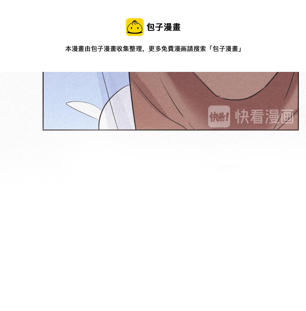 第31话 给辞年揉腰57