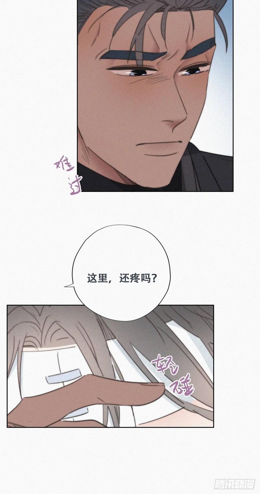 第69话 瞿城辞年吵架13
