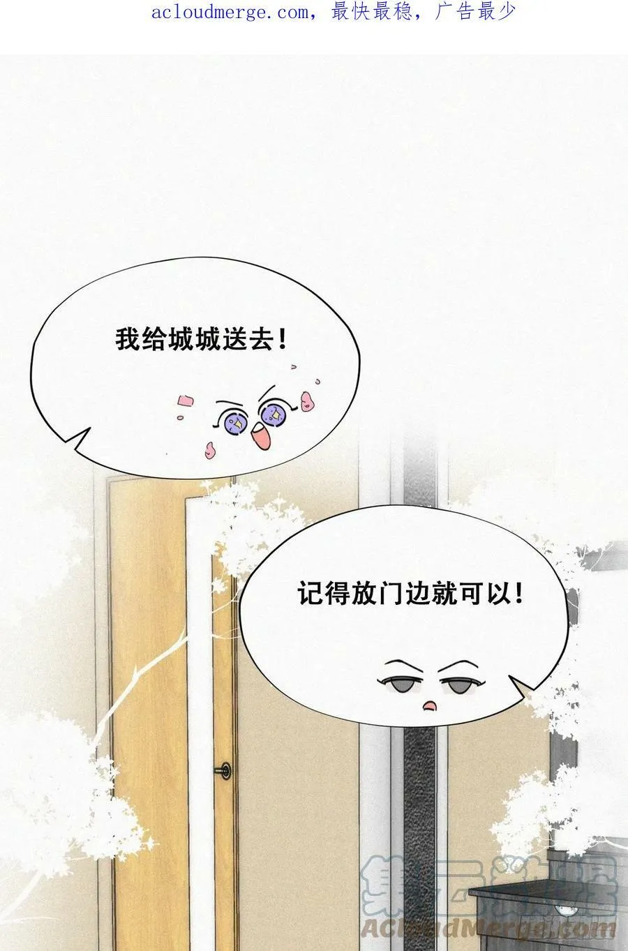 第二季 第56话 性感豆丁写真72