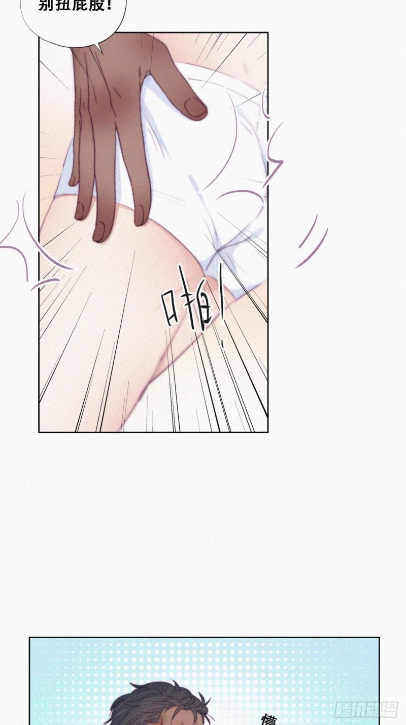 第97话 新春第一次12