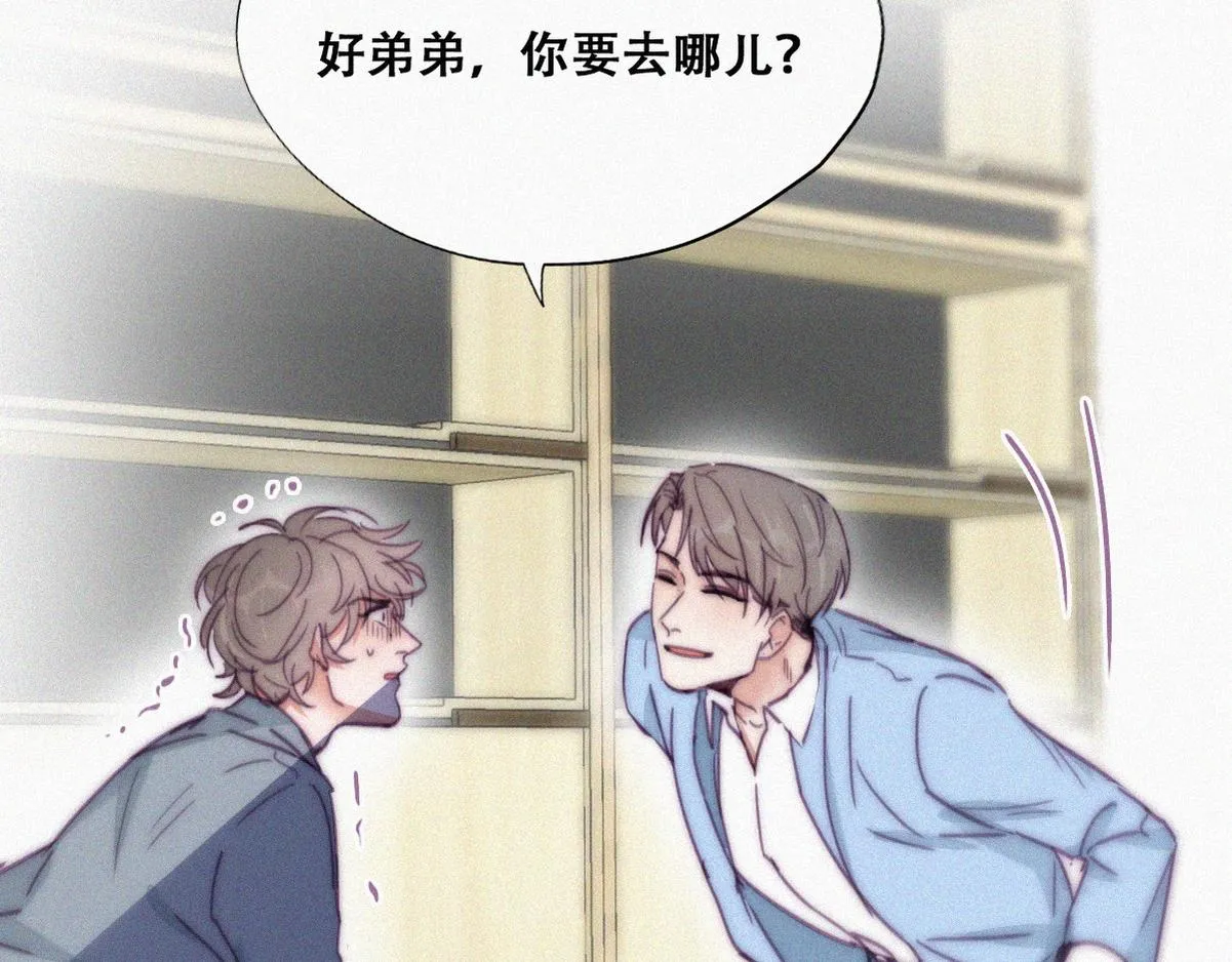 第135话 辞年重回徐家126