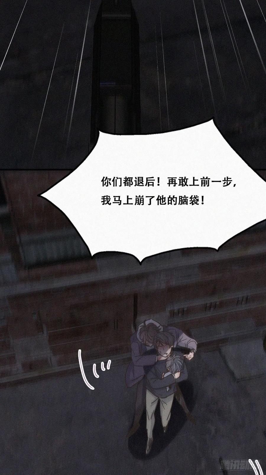第152话 枪响了32