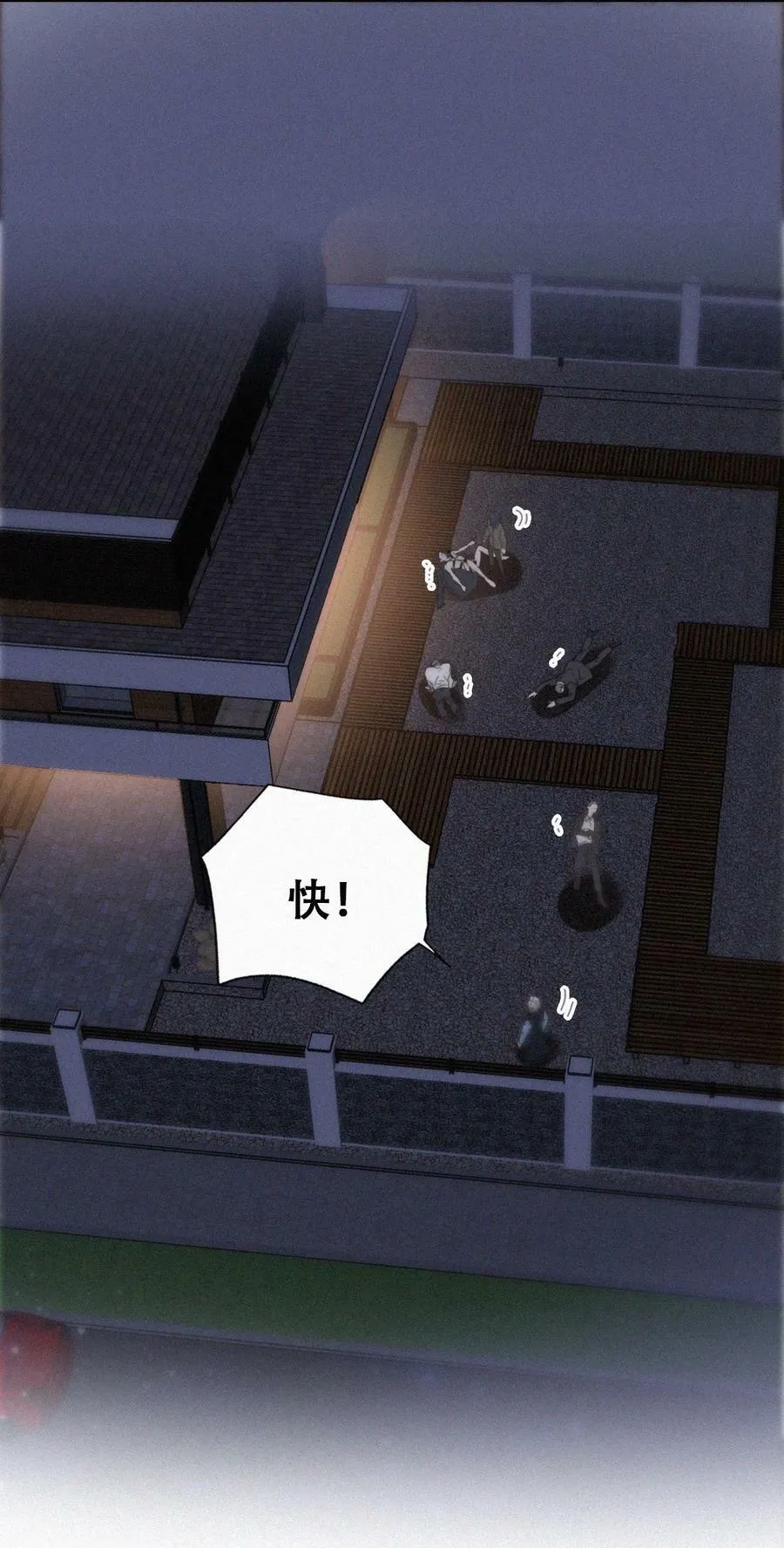 第二季 第65话 溜之大吉10