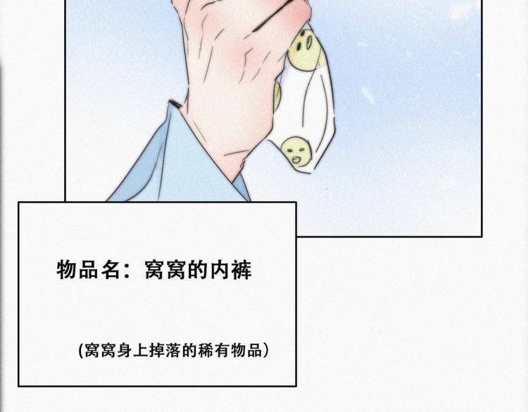 第77话 辞年反攻60