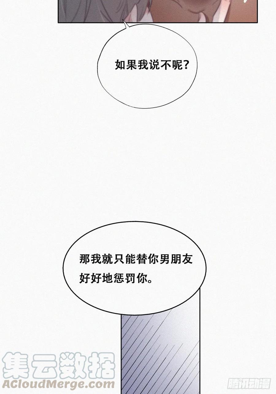 第108话 从白天到黑夜9