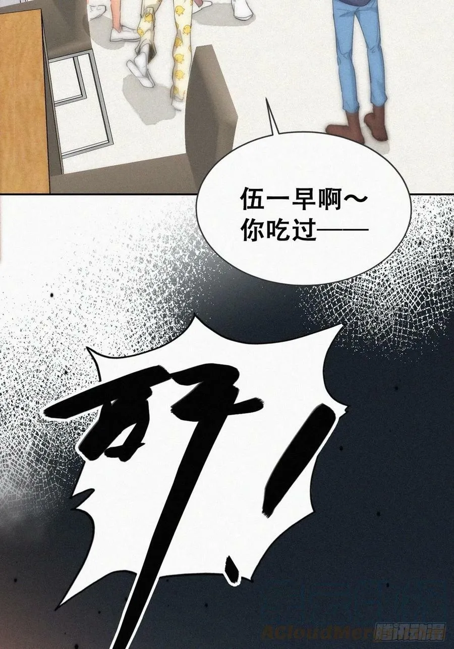 第二季 第55话 豆丁暴走45