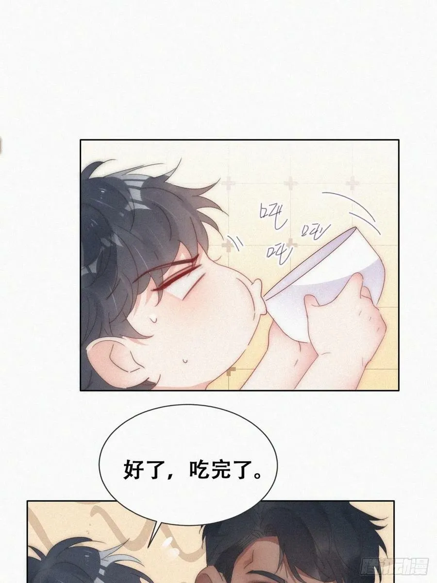 第二季 第61话 美男计31
