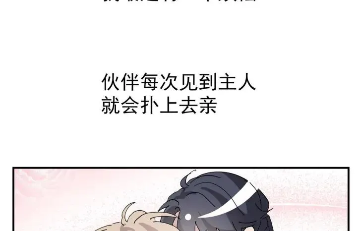 第170话 黑炭审岳照118
