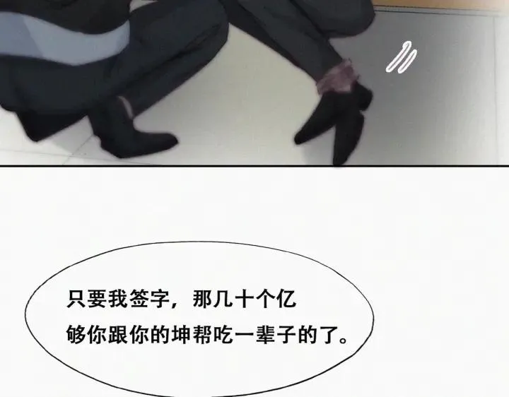 第172话 辞年受伤47