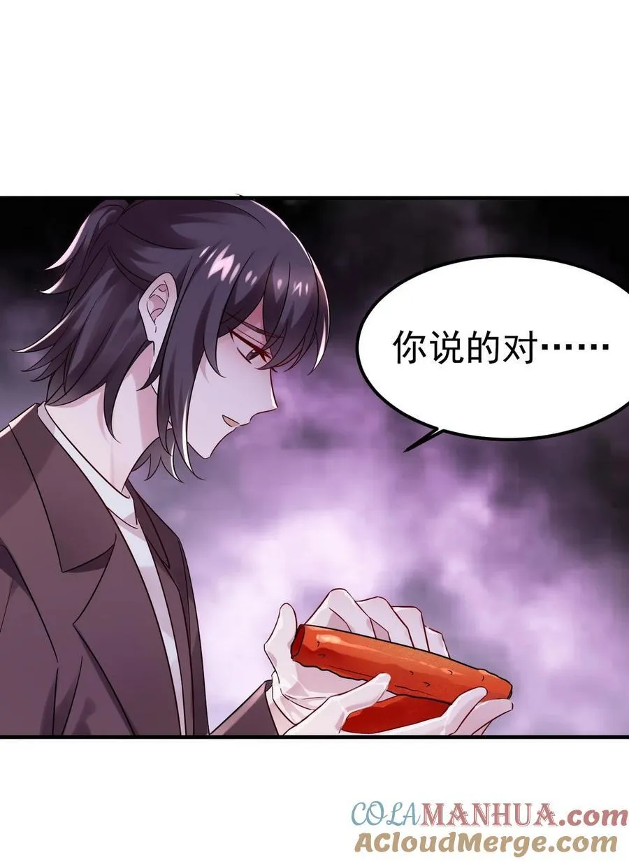 番外44 窝窝小剧场：宠哥狂魔24