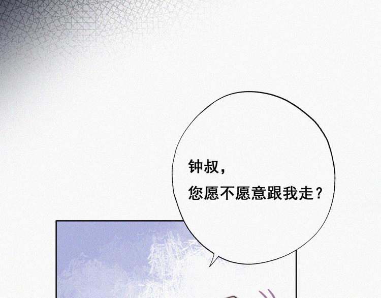第65话 窝窝牌电灯泡16
