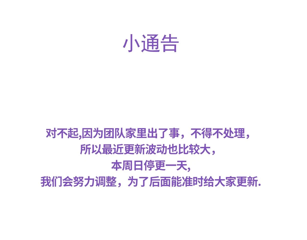 【养娃小剧场】长兄如父31